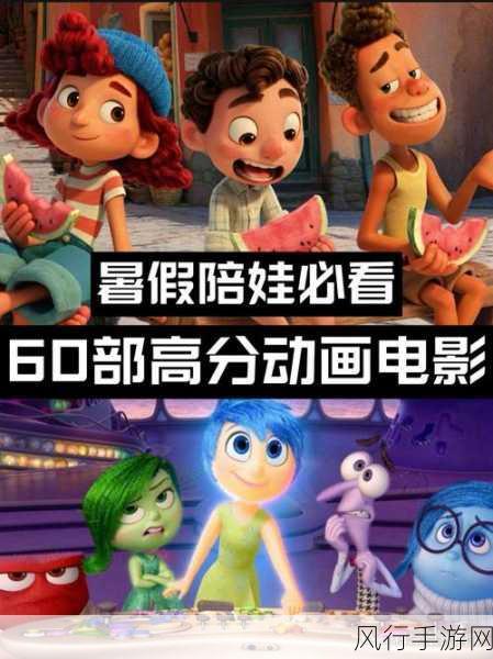 海盗日2024-2024年海盗日:探险精神与勇气的庆典活动