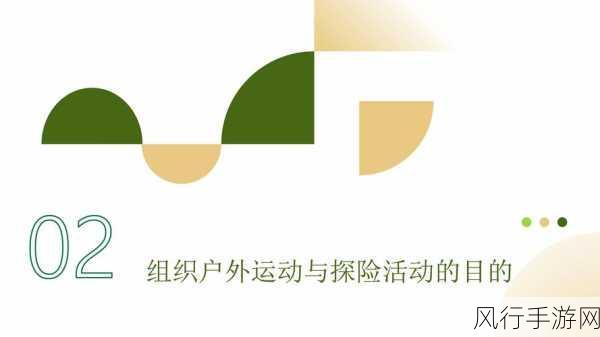 海盗日2024-2024年海盗日:探险精神与勇气的庆典活动