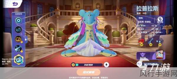 宝可梦大集结,拉普拉斯持有物搭配攻略的财经视角