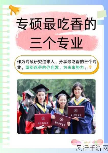 生化危机7解锁财富之门，主厅大门钥匙获取攻略与财经数据