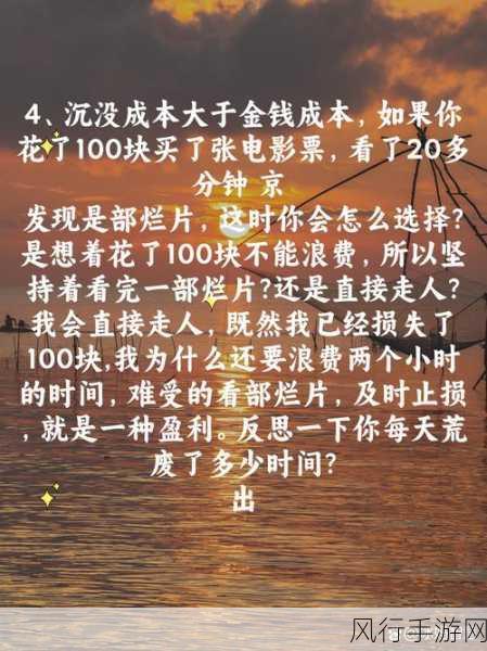 生化危机7解锁财富之门,主厅大门钥匙获取攻略与财经数据