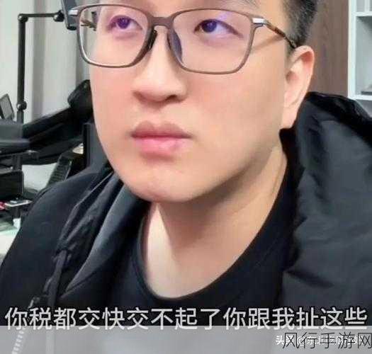 51吃瓜报料黑料-揭露51吃瓜内幕:黑料全曝光,真相大白!