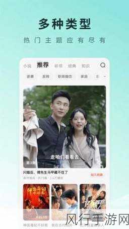 96533电视影片免费观看方法-畅享96533电视影片免费观看的多种便捷方法详解