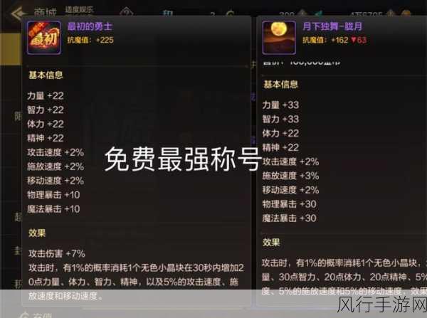 DNF 绝版光环称号，珍贵的回忆与独特魅力