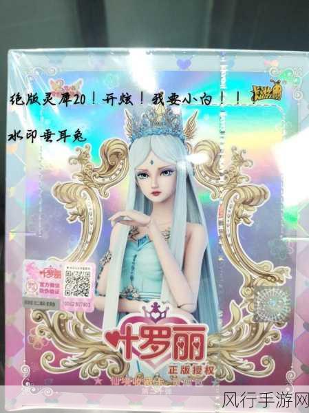 师傅不可以(限)灵犀弥雅讲的什么-灵犀弥雅：拓展师傅的限制与挑战