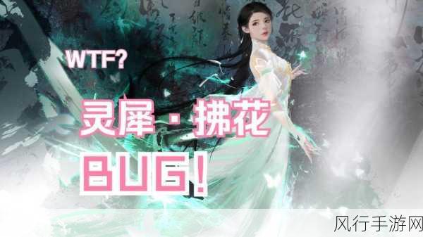 师傅不可以(限)灵犀弥雅讲的什么-灵犀弥雅:拓展师傅的限制与挑战