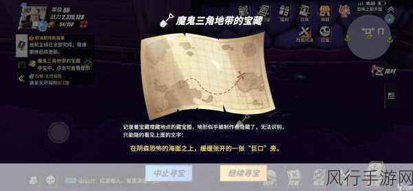 航海王热血航线藏宝图位置全揭秘，驱动游戏经济新增长