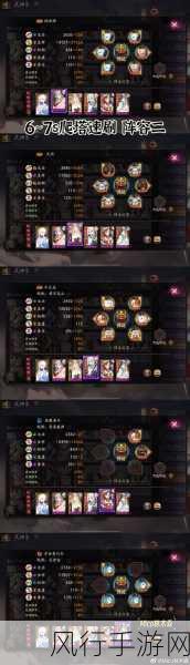 阴阳师新手攻略，萌新如何快速上手并提升实力