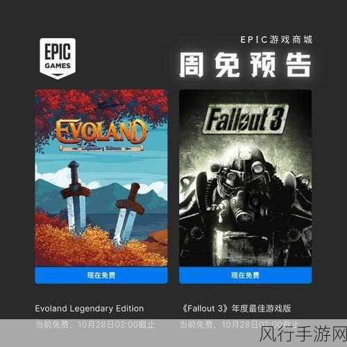 辐射3游戏配置-辐射3:重返末世的冒险与求生之旅