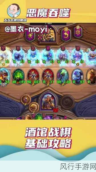 掌控蜘蛛之力,炉石传说酒馆战棋迈克斯纳的精妙运用