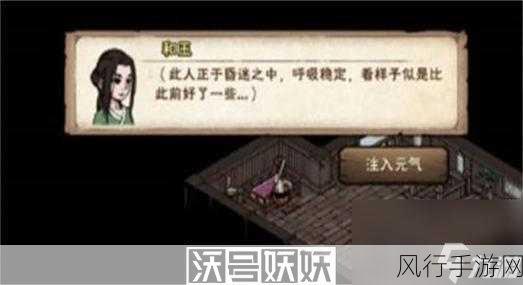 烟雨江湖泉州游魂后续触发难题,资深主编详解触发技巧与攻略