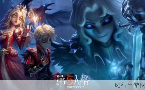 第五人格28赛季精华2皮肤爆料，手游市场新热点