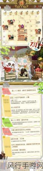 第五人格28赛季精华2皮肤爆料,手游市场新热点