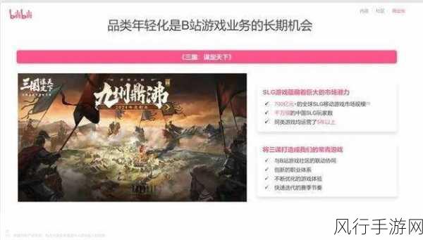 B站最新推广2023-B站2023年度推广活动:新内容、新体验,尽在掌握中!
