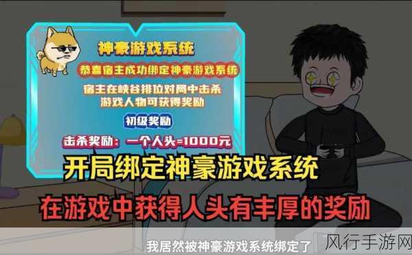梦幻西游彩虹争霸赛,丰厚奖励大揭秘