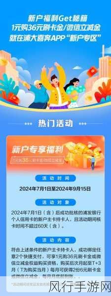 梦幻西游彩虹争霸赛,丰厚奖励大揭秘
