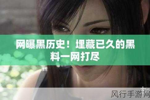 51今日爆料首页-“今日爆料:最新资讯与热门事件一网打尽!”