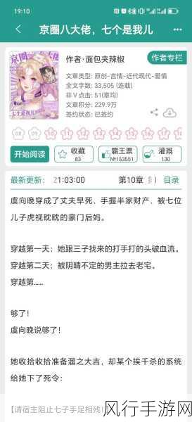 反差吃瓜黑料事件免费-揭示反差萌背后的黑料事件，引爆网络吃瓜热潮！