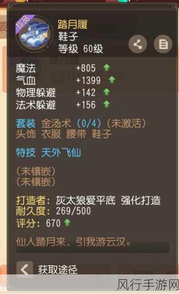 梦幻西游三维版大唐PVP深度攻略，解锁财富与荣耀之路