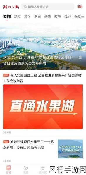 海外黄冈网站推广-扩展海外市场,提升黄冈品牌知名度与影响力。