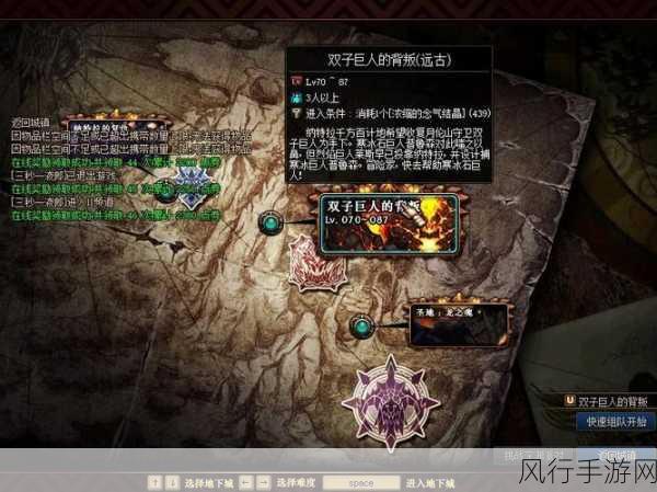 DNF新版本巨龙副本，挑战与机遇并存的地城探索