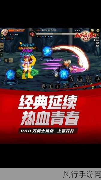 DNF新版本巨龙副本,挑战与机遇并存的地城探索