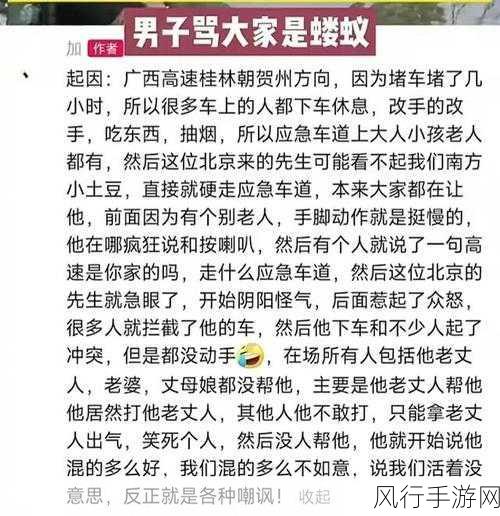 暗黑爆料扒哥黑料下载网站-揭秘暗黑爆料扒哥背后的秘密与资源下载平台!