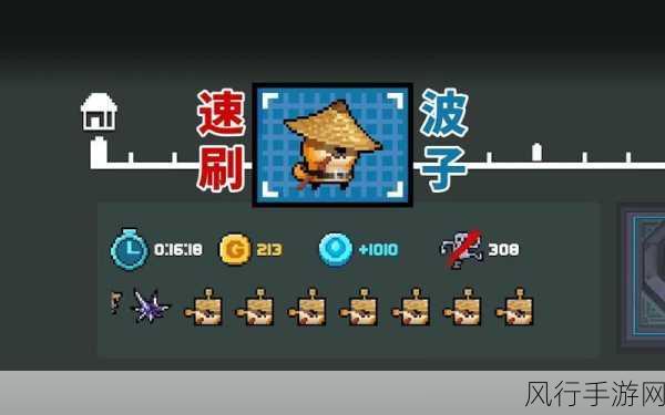 元气骑士波子隐藏对话揭秘,触发方法与手游市场新动向