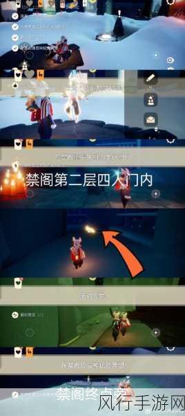 光遇全神坛解锁,最大化游戏资源利用策略