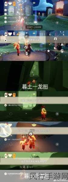 光遇全神坛解锁,最大化游戏资源利用策略