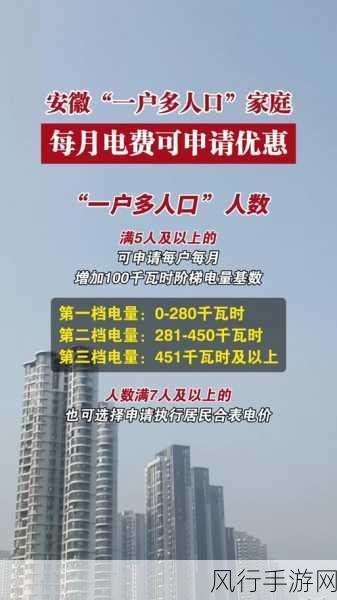 韩国三色电费2024在线观看-2024年韩国三色电费解析与观看指南