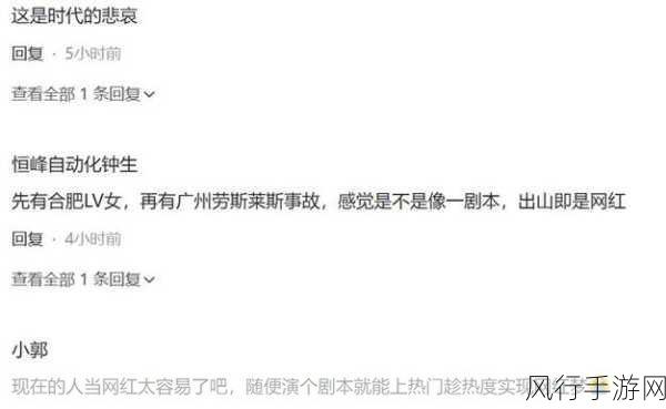 17吃瓜网在线-国产热门事件黑料吃瓜网｜黑料不打烊最新2023网站｜吃瓜黑料视频-最新2023年度热门事件揭秘，吃瓜网独家黑料大放送！
