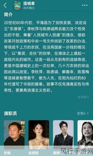 911爆料网红领巾瓜报蘑菇-“揭秘911事件：网红领巾背后的秘密与蘑菇真相”