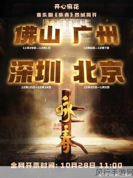 麻花传剧原创mv在线看动漫-新视角探索:麻花传剧原创MV与动漫的奇妙结合在线观赏