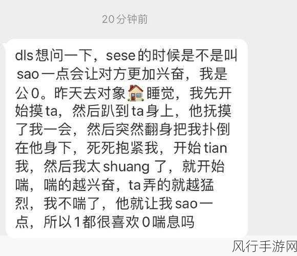 受被攻做哭娇喘Gay片V-受被攻调教至极致，娇喘声中展现爱的无尽渴望