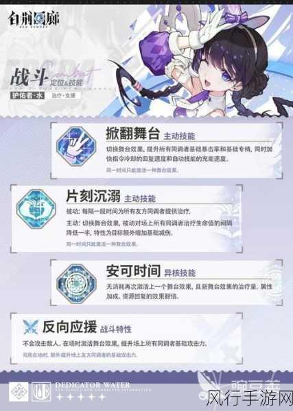 探秘白荆回廊禺期的神秘世界