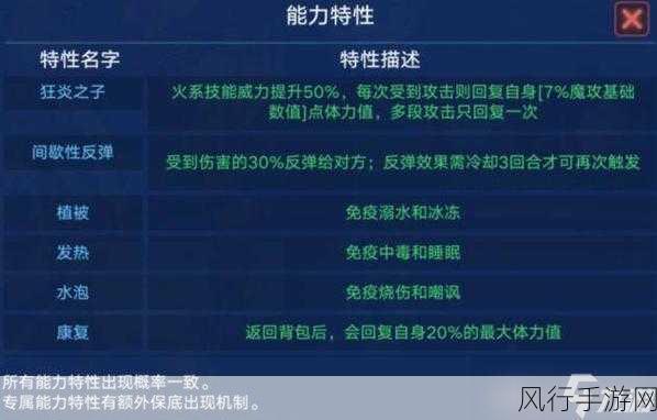 圣剑传说3重制版,安洁拉暗光队伍搭配策略解析
