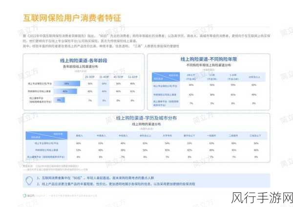 JM网页版2024-探索2024年JM网页版的全新功能与用户体验优势