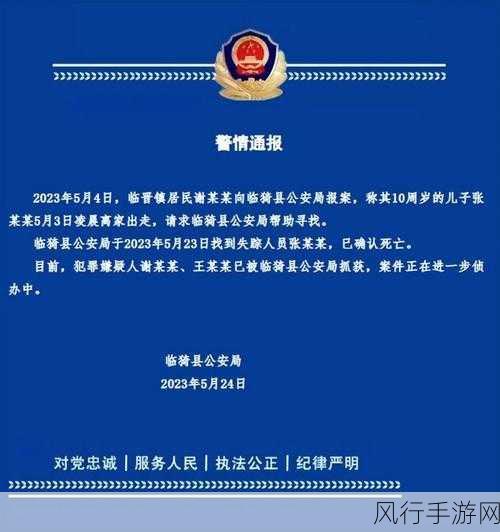 yw牢记防失联yw-牢记防失联,确保沟通畅通无阻的有效策略