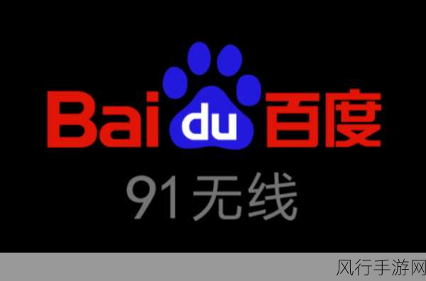 91中文幕无线码中文字-91中文幕无线码全攻略:畅享无限精彩内容的终极指南