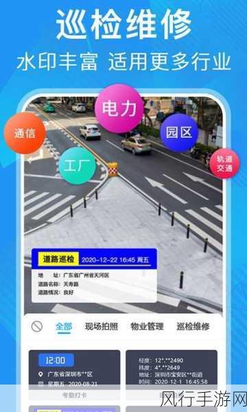 元道经纬相机，手游公司记录工作生活的得力助手