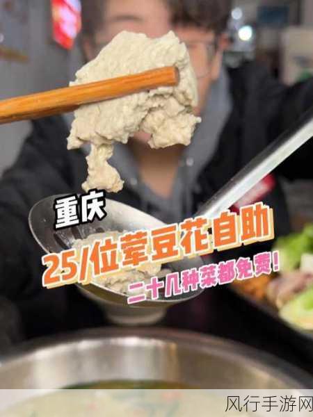 豆花已满十八带好纸巾从此转人-在豆花店里满十八岁,纸巾准备好迎接新生活