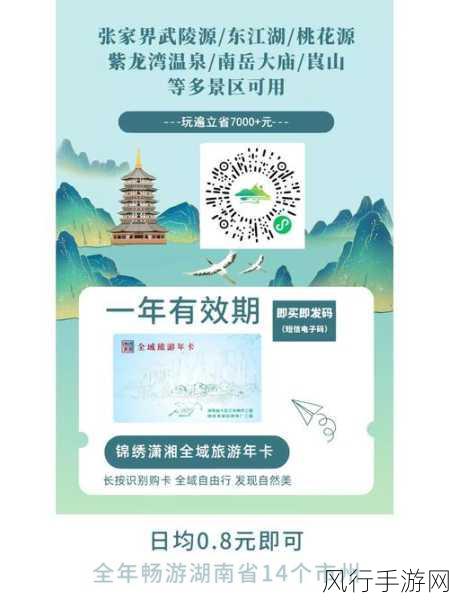 卡一卡二卡三網站-拓展卡一卡二卡三网站，便捷畅游无限精彩世界！
