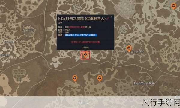 探索暗黑破坏神 4 中刀锋舞者威能的获取之道