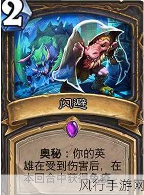 炉石传说,揭秘闪光骏马系列卡牌的经济价值与属性奥秘