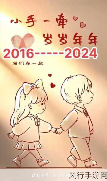 二人世界刺激版-甜蜜冒险：探索二人世界的无限刺激与乐趣