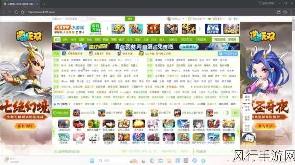 www在线播放4399-尽情畅玩4399,体验海量精彩在线游戏的乐趣!