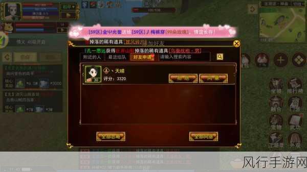 泰拉瑞亚幽灵套装获取攻略,揭秘神秘装备背后的财富之路