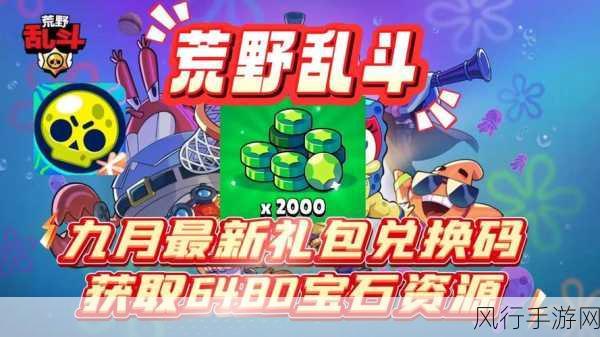 小游戏荒野日记礼包兑换码-《荒野日记》礼包兑换码大揭秘,助你轻松畅玩游戏!