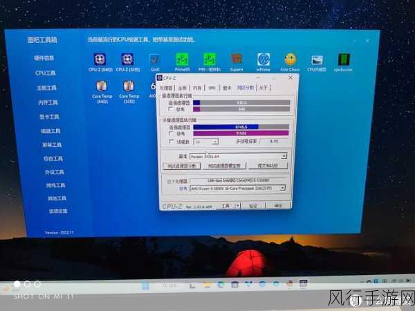 英特尔i513500h打游戏-搭载英特尔i5-13500H处理器，畅享游戏极致性能体验！